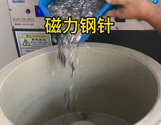 南林乡不锈钢箍用钢针