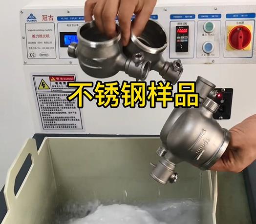 南林乡不锈钢水表外壳样品